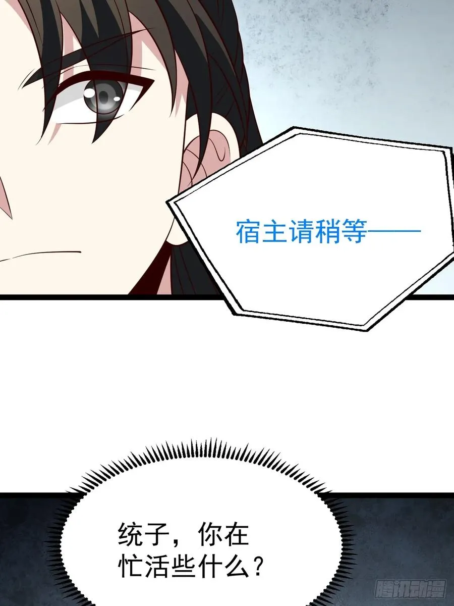 第129话 人仙模拟卡26