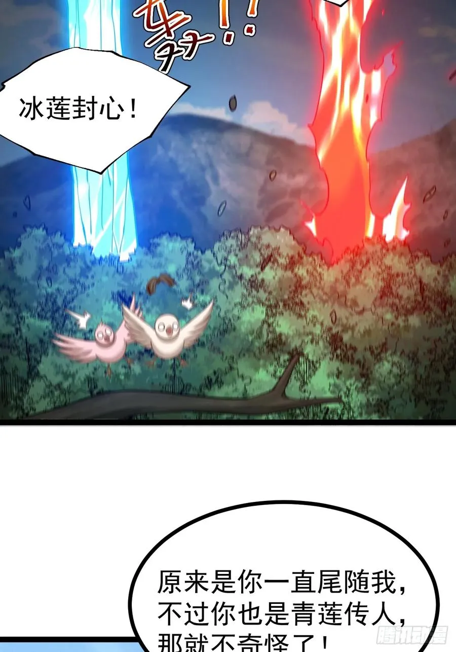 第128话 化敌为友58
