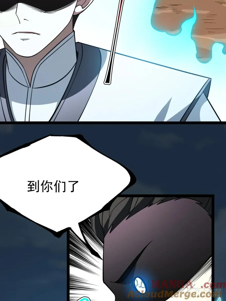 第131话 人vs仙78