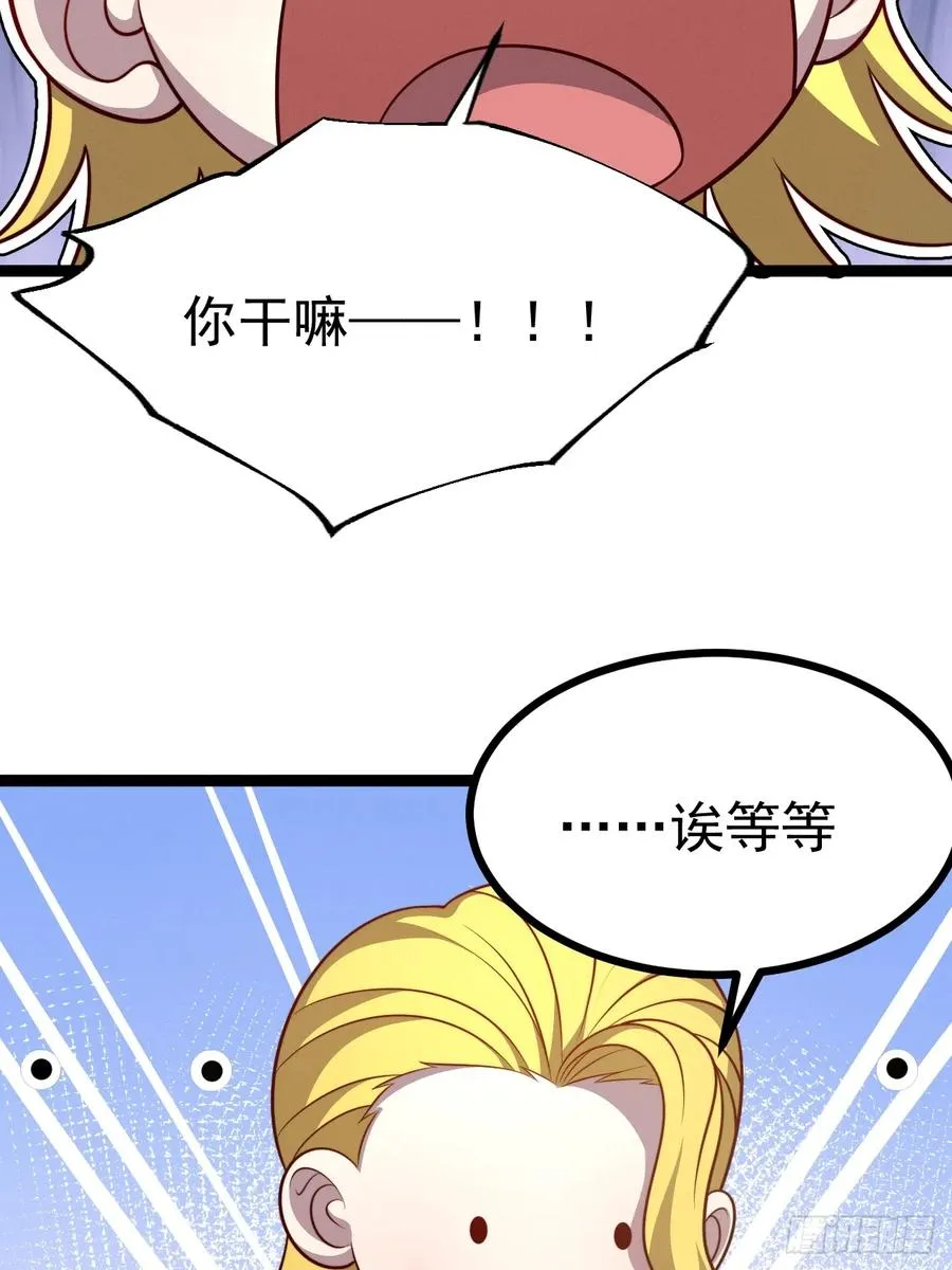 第130话 契约解除26