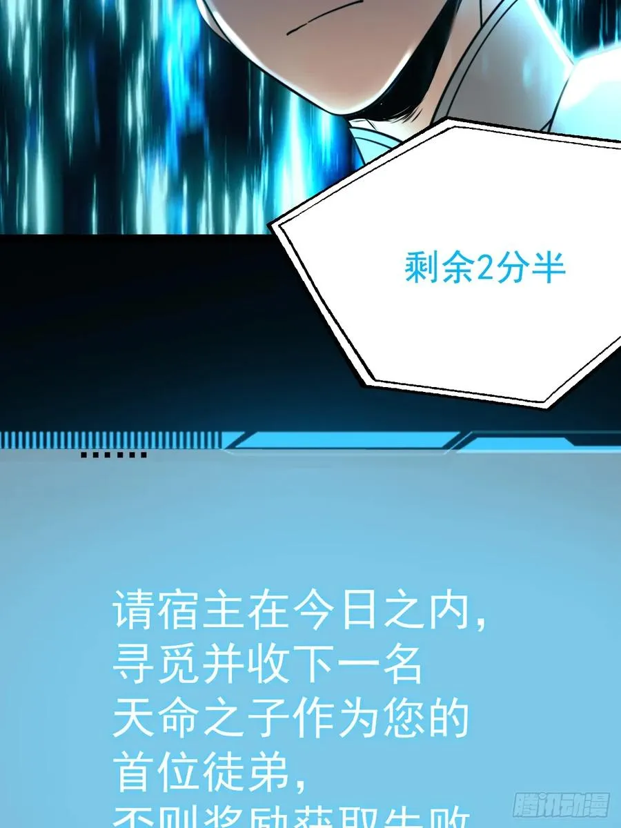 第128话 化敌为友5