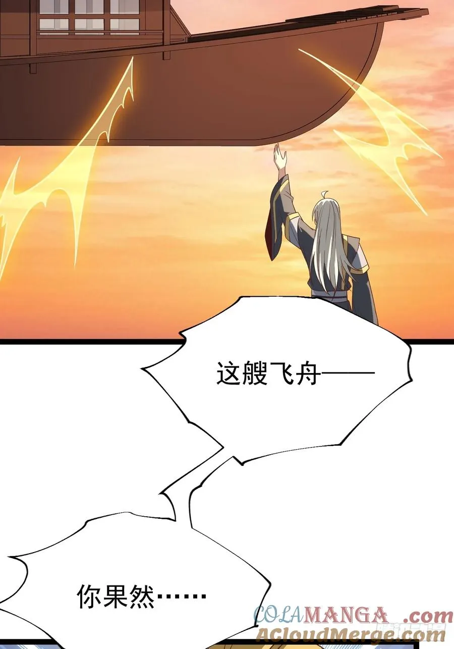 第127话 大寄57