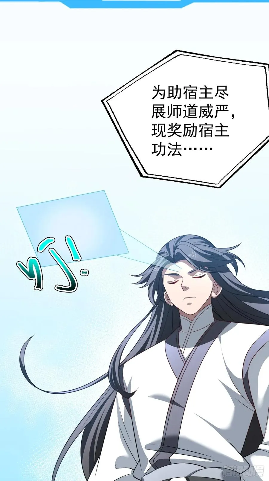 第129话 人仙模拟卡16