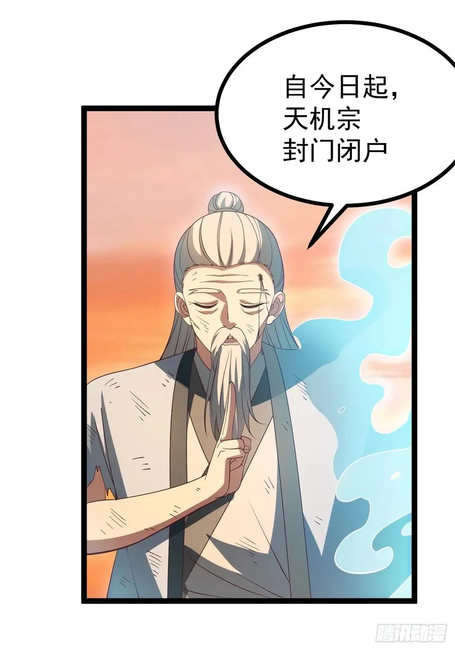 第127话 大寄47