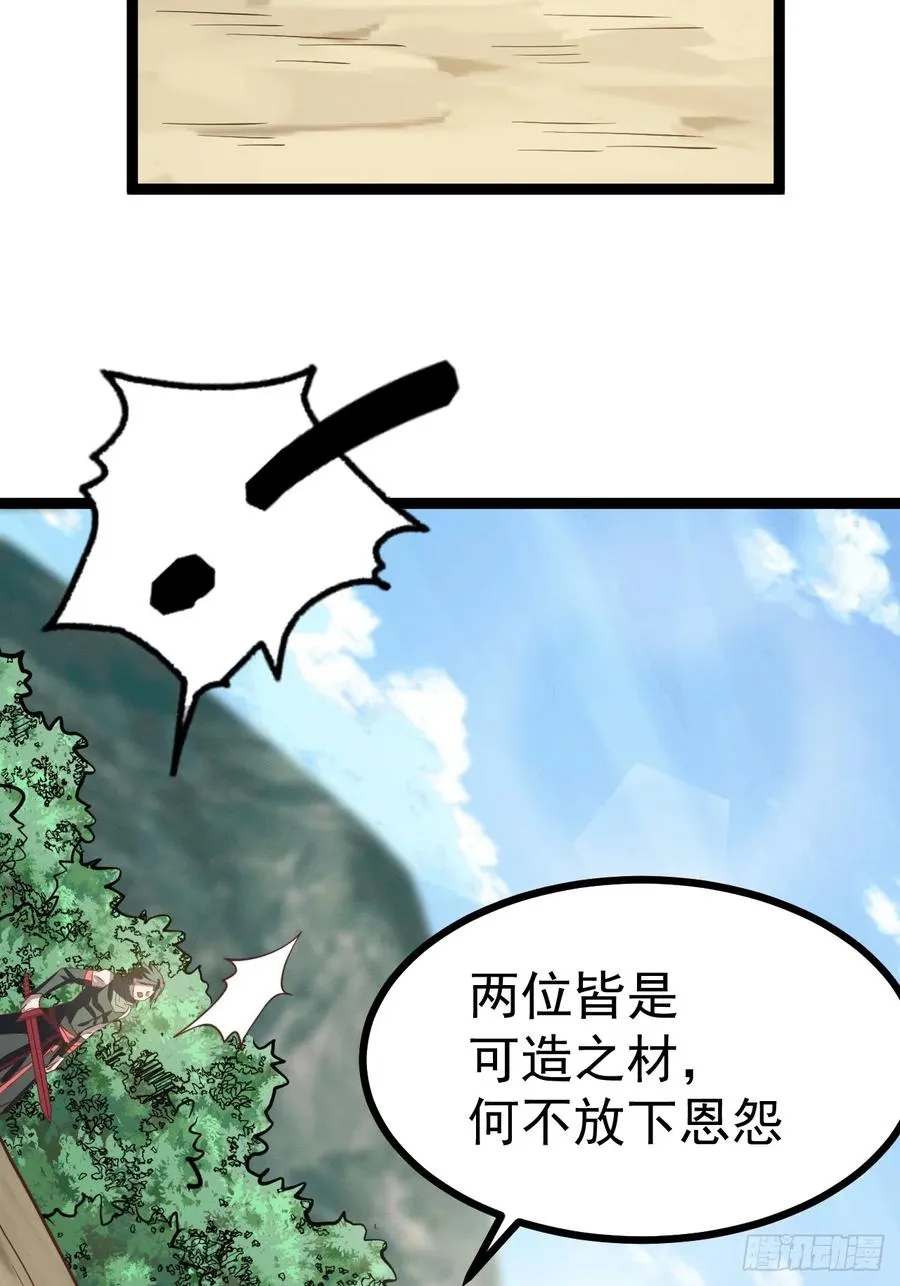 第128话 化敌为友62