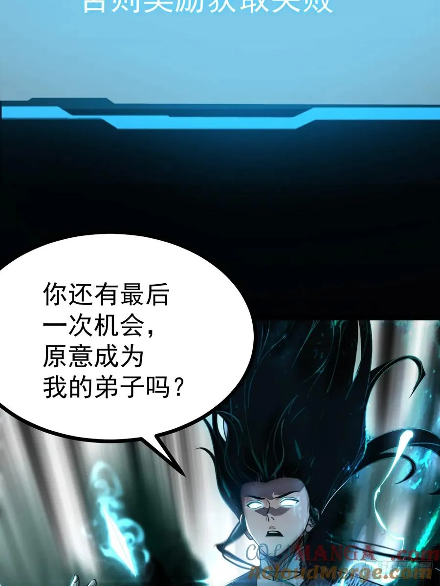 第128话 化敌为友6