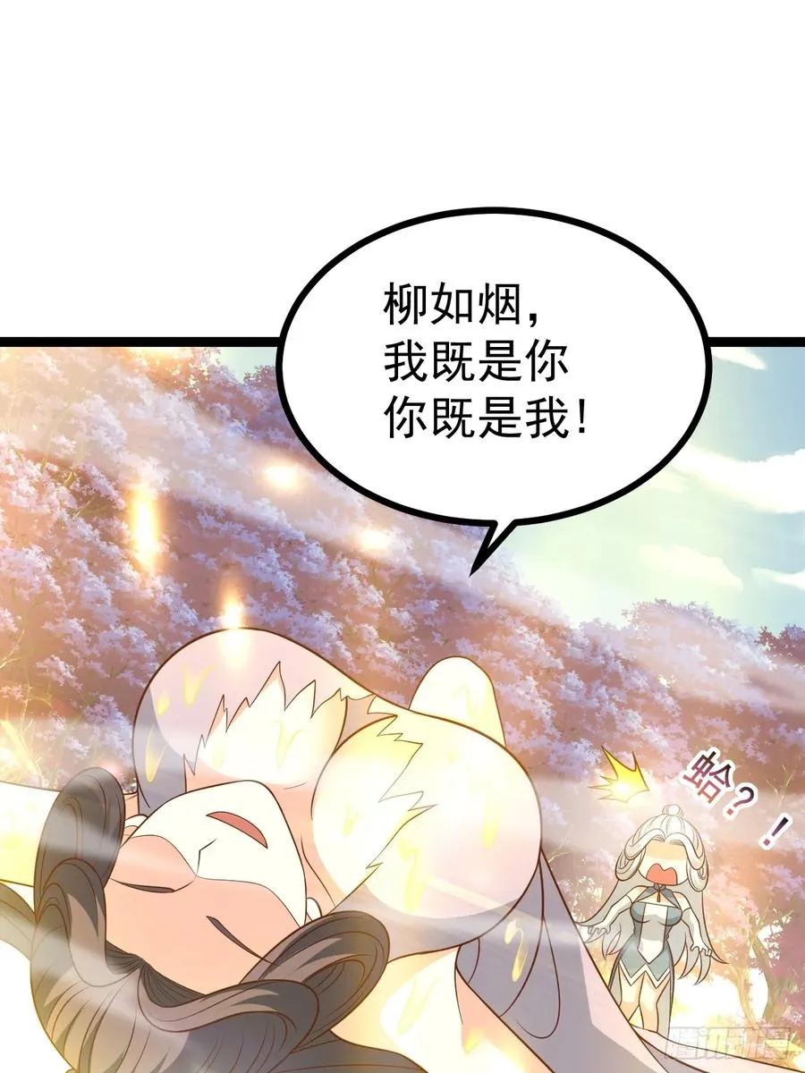 第132话 时礼，落幕55