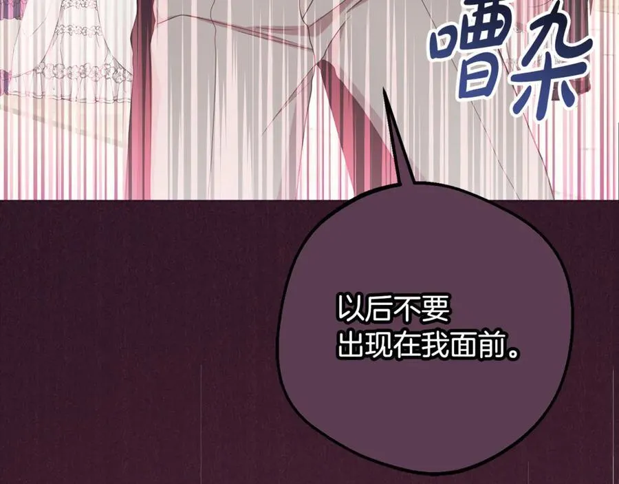 第84话 第一次约见57