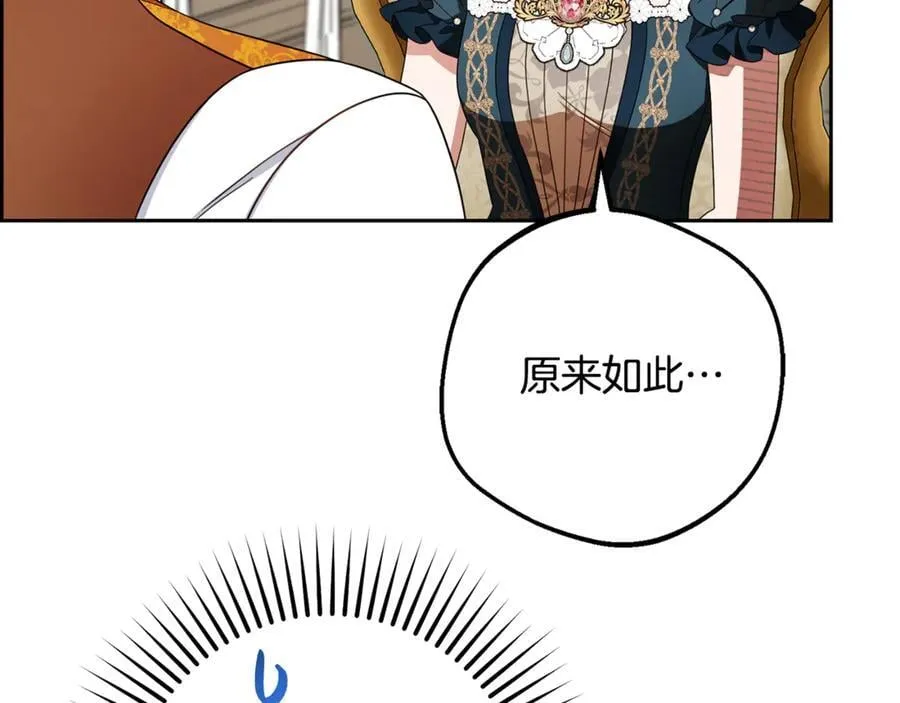 第84话 第一次约见17