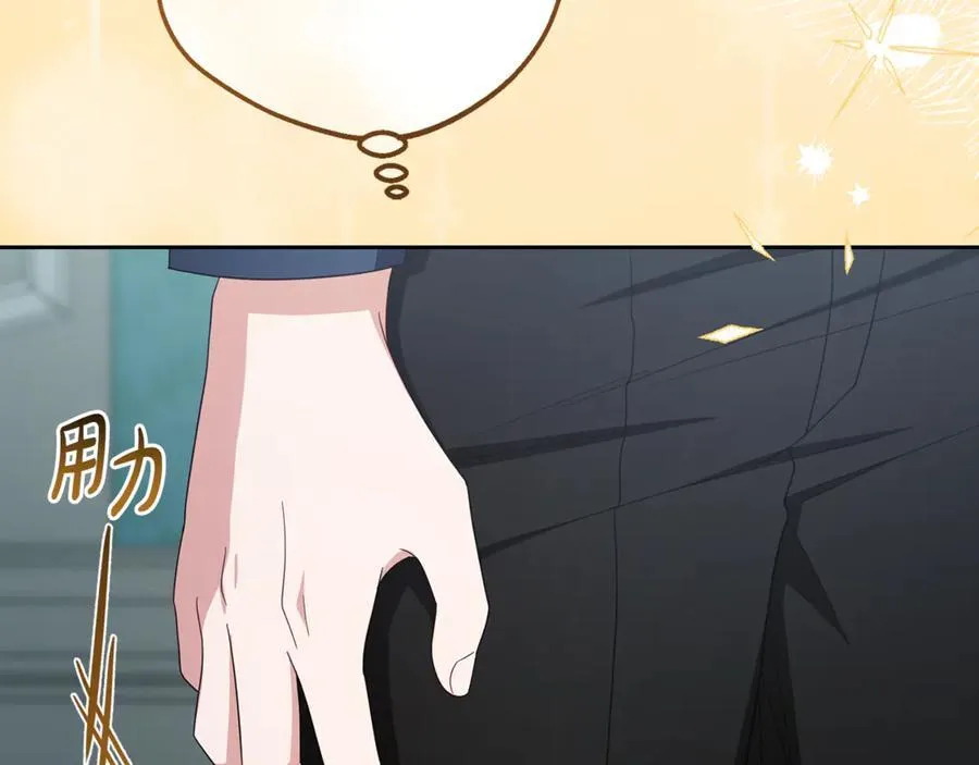 第85话 认清内心190