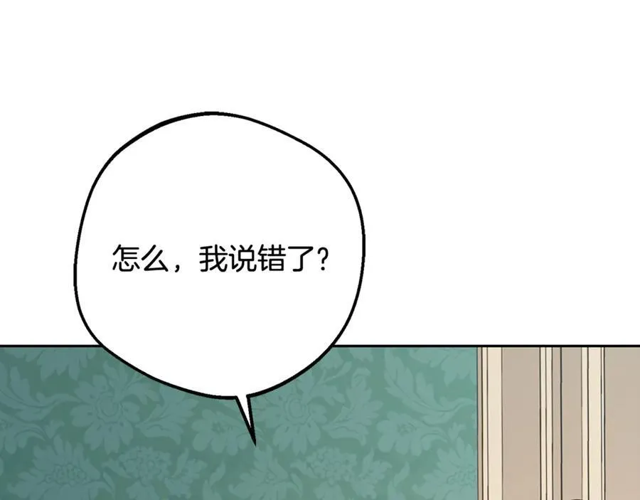 第84话 第一次约见69