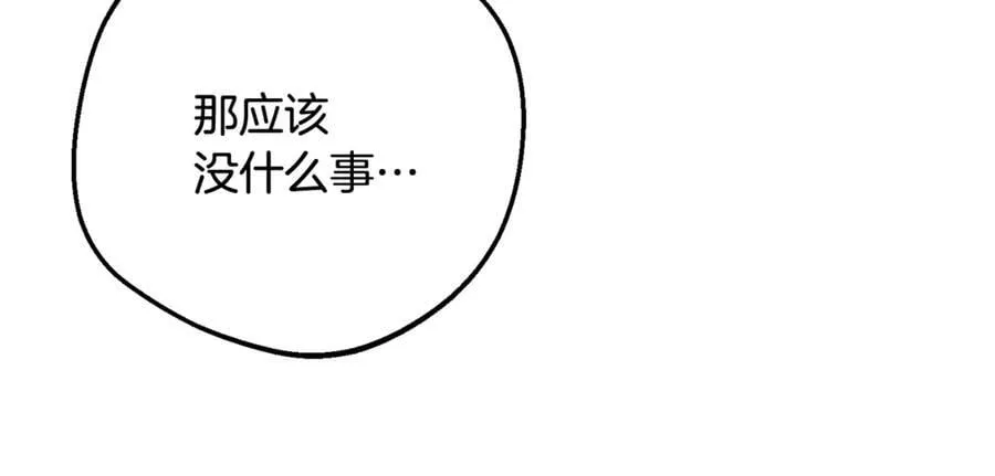 第85话 认清内心59