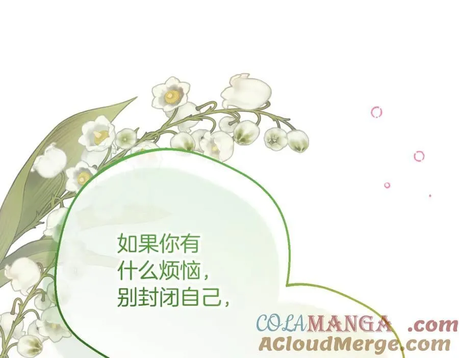第85话 认清内心96