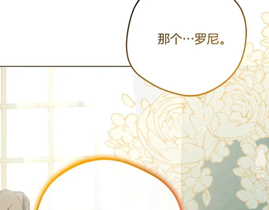 第85话 认清内心62
