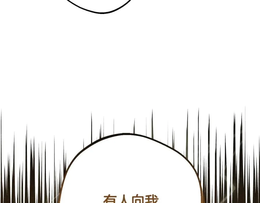 第83话 未婚夫登场35