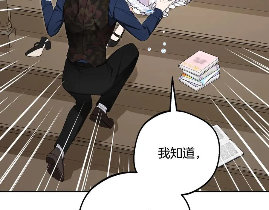 第85话 认清内心74