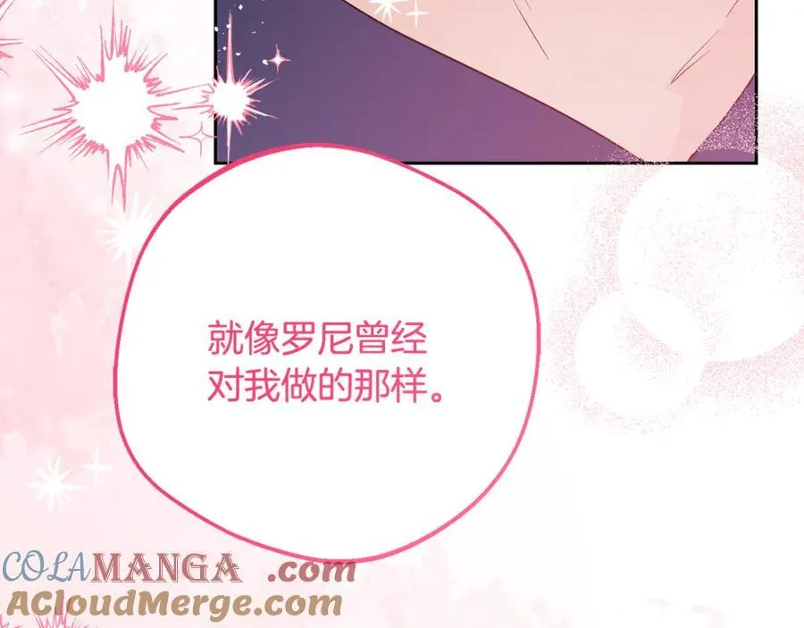 第85话 认清内心108