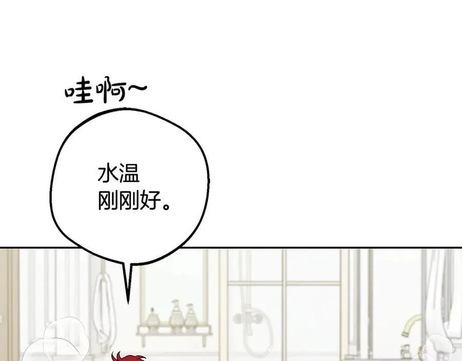 第83话 未婚夫登场89