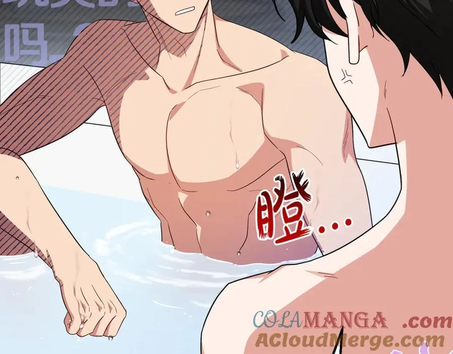 第83话 未婚夫登场140