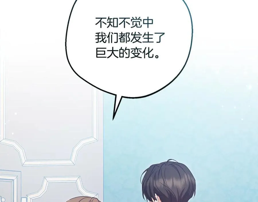 第85话 认清内心147