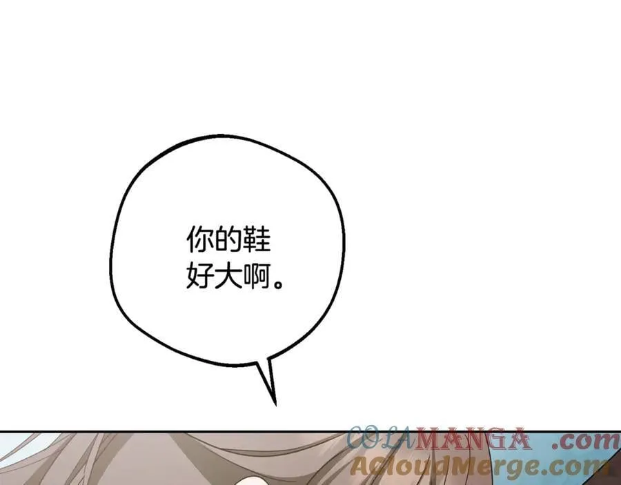 第85话 认清内心144