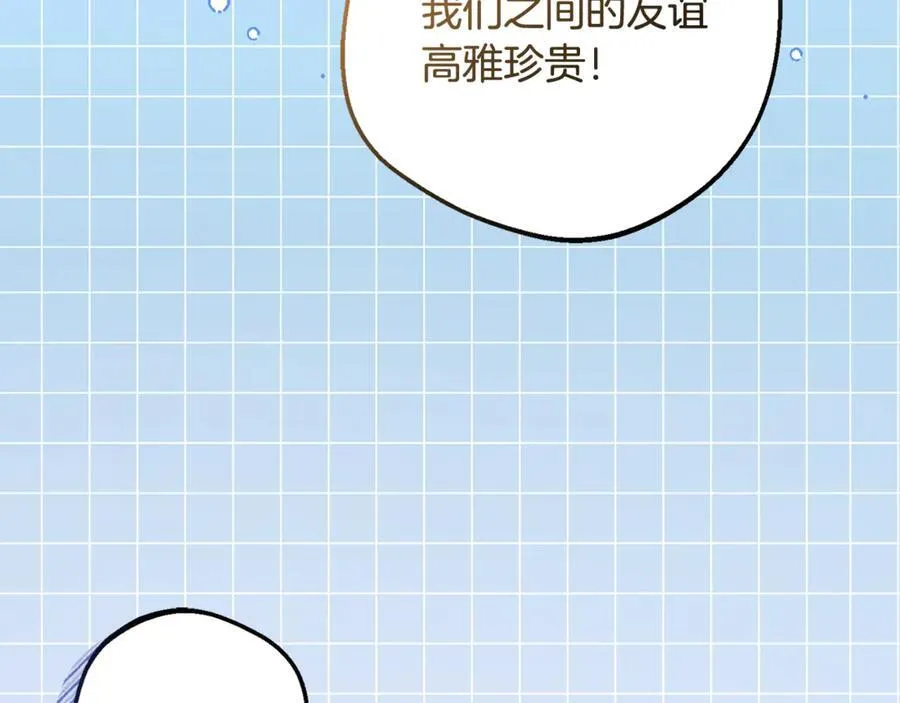 第83话 未婚夫登场138