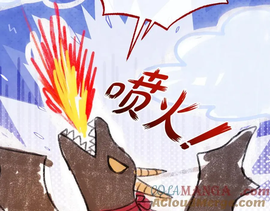 第83话 未婚夫登场24