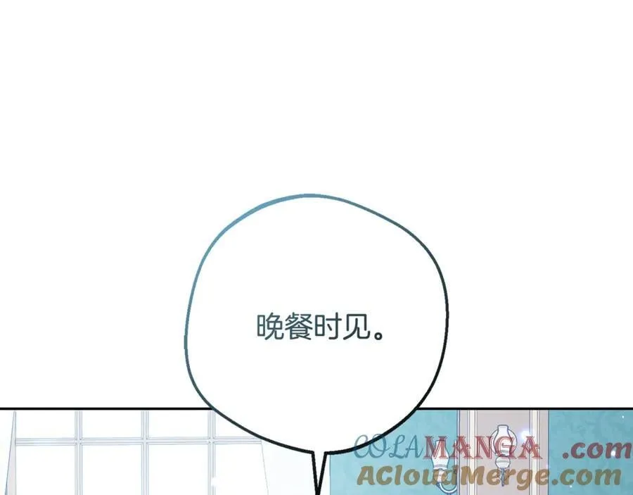 第85话 认清内心172