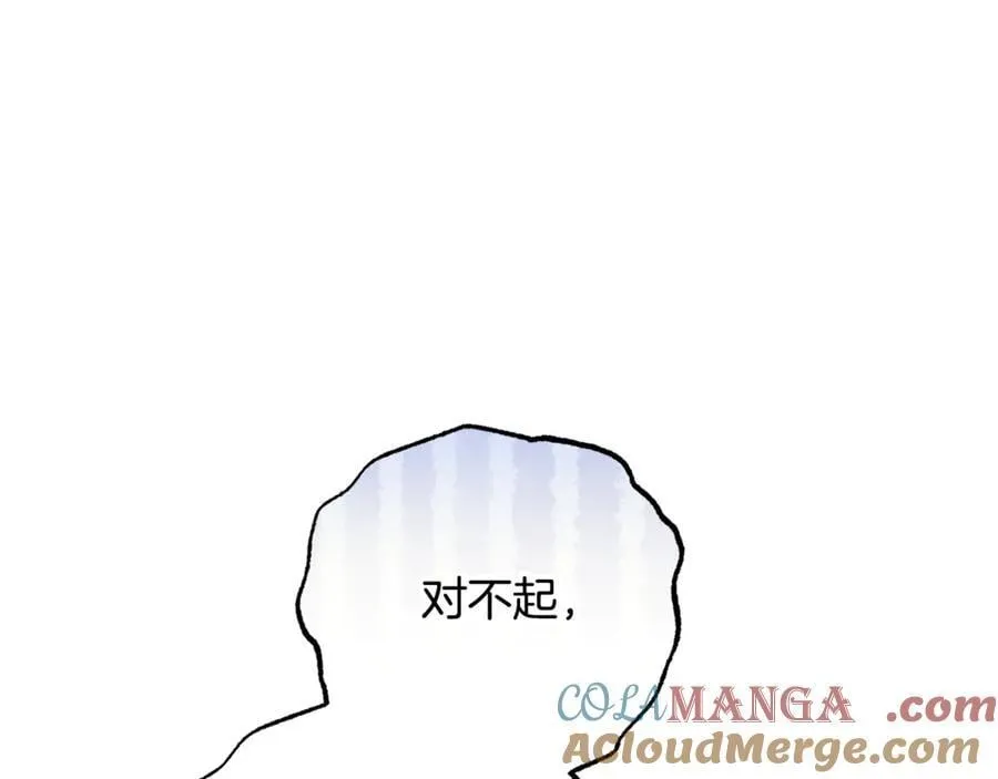 第85话 认清内心48