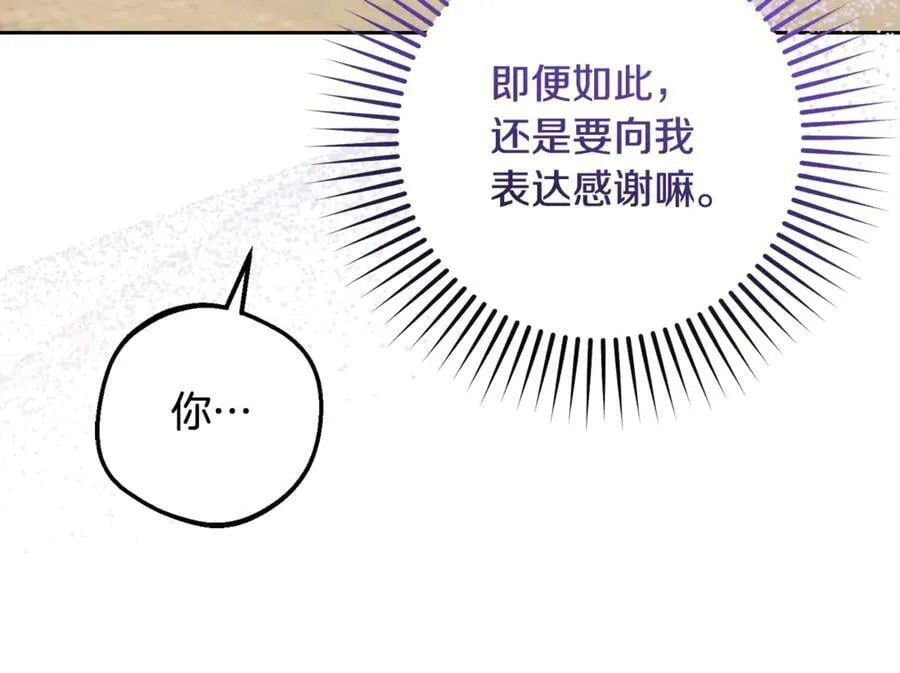 第84话 第一次约见135