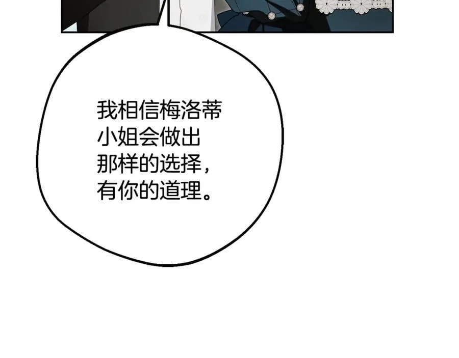 第84话 第一次约见198