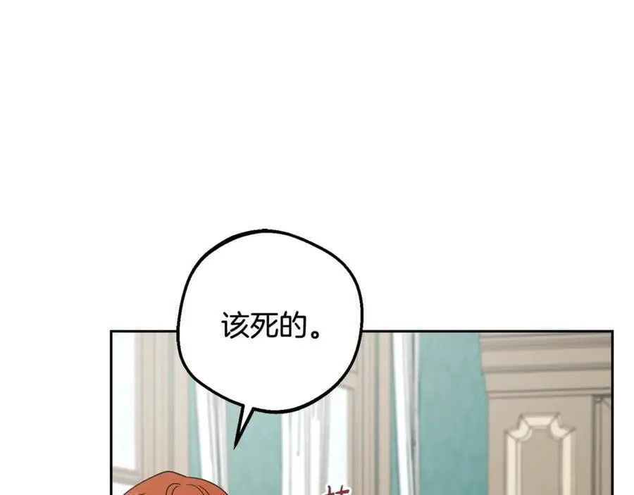 第84话 第一次约见30