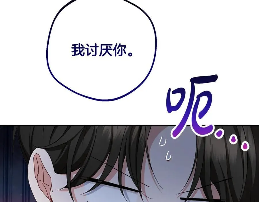 第85话 认清内心45