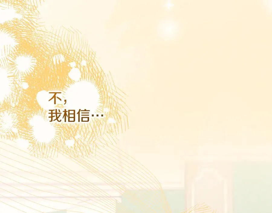 第85话 认清内心181