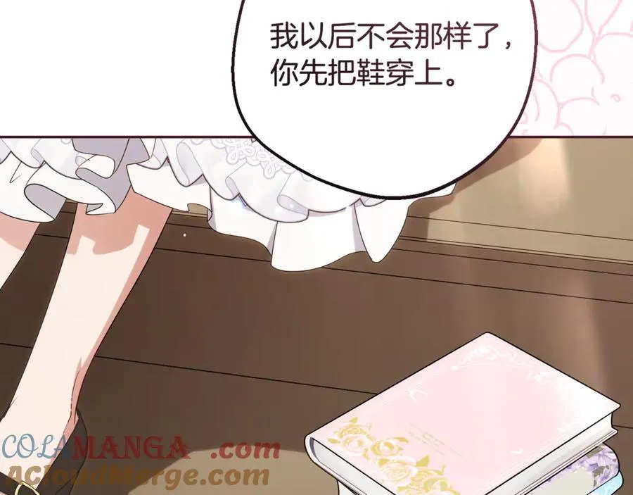 第85话 认清内心116