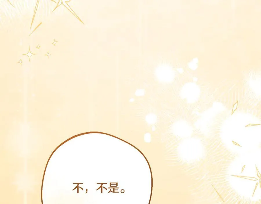 第85话 认清内心189
