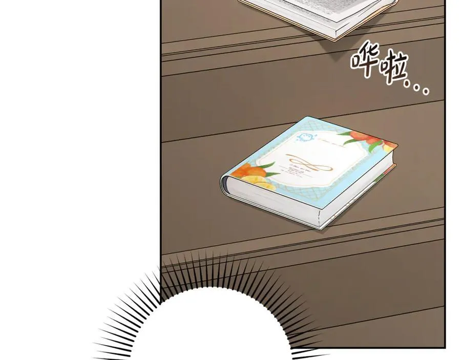 第85话 认清内心14