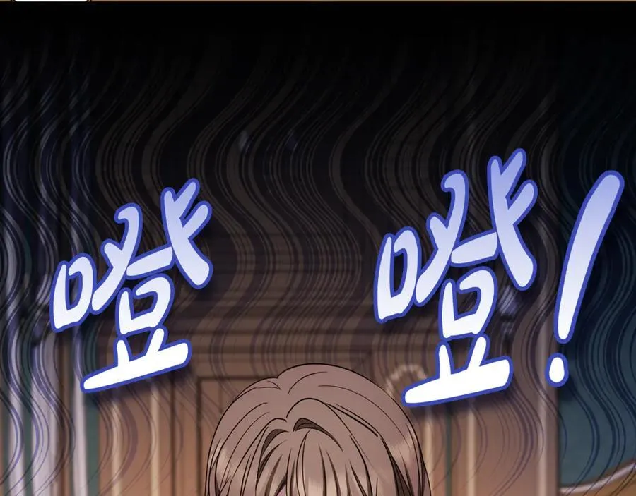 第84话 第一次约见3