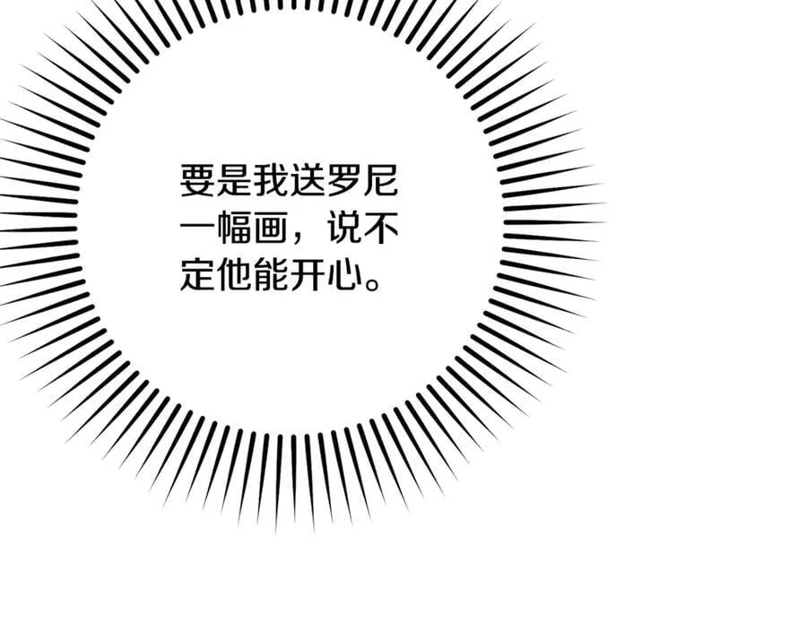 第85话 认清内心9