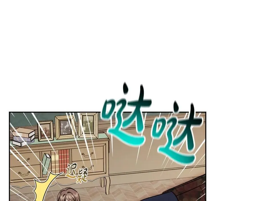 第85话 认清内心27