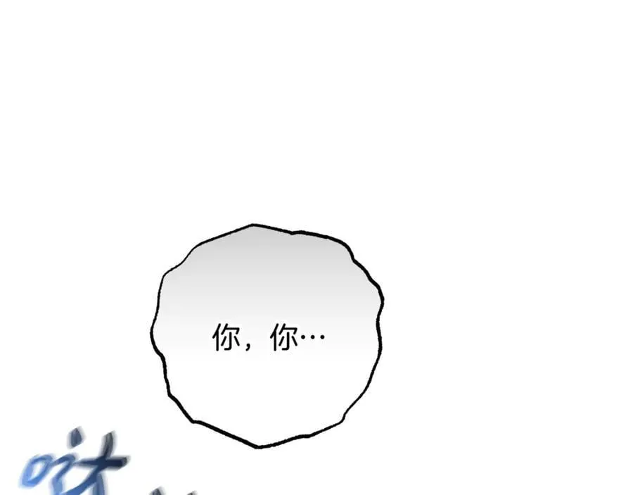 第83话 未婚夫登场201