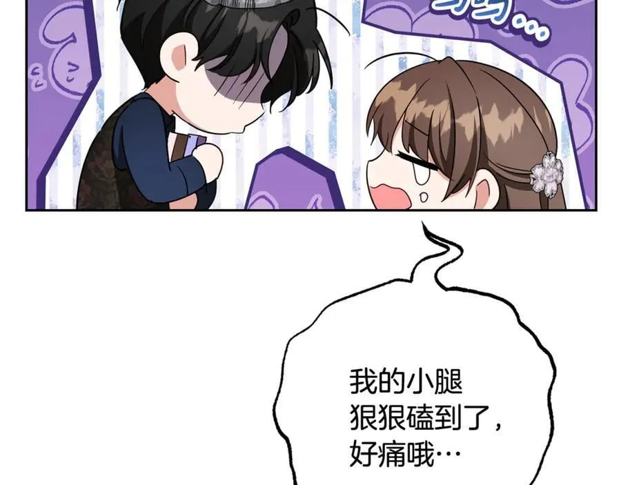 第85话 认清内心50