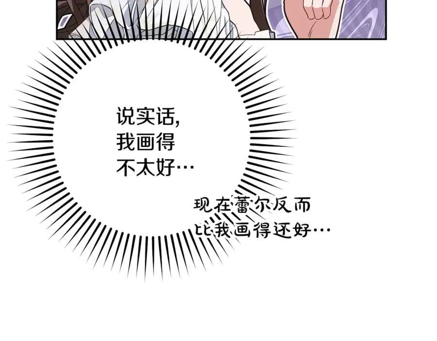 第85话 认清内心6