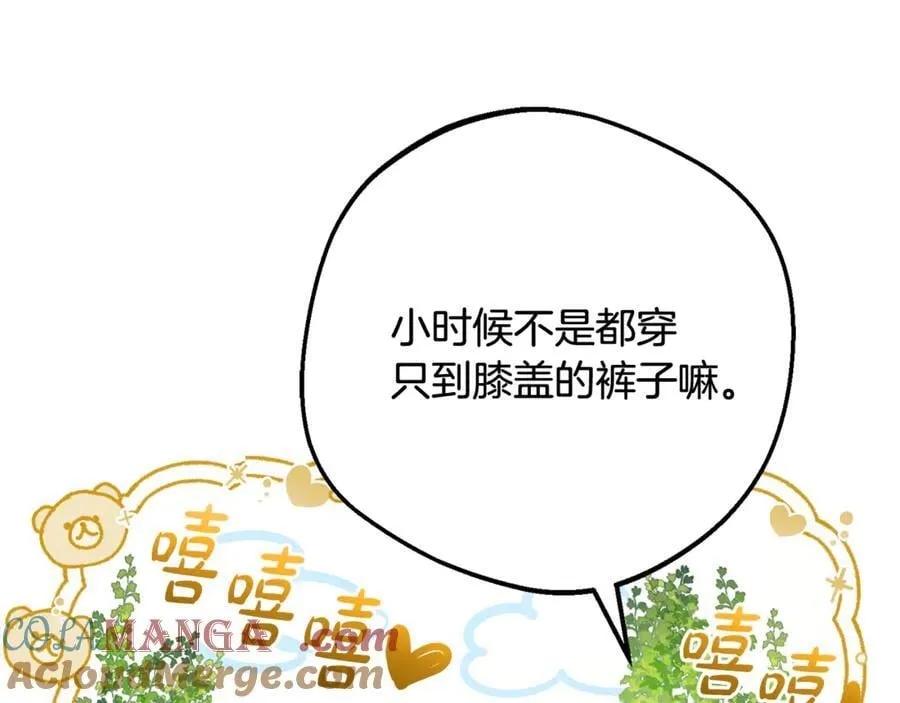 第85话 认清内心76