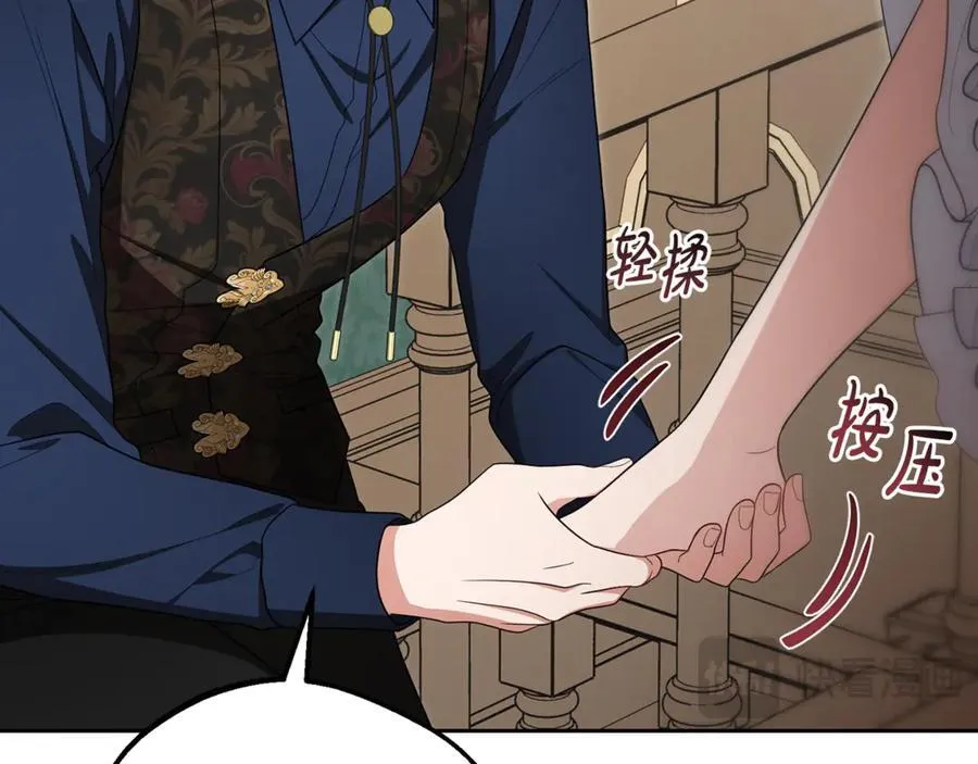 第85话 认清内心58