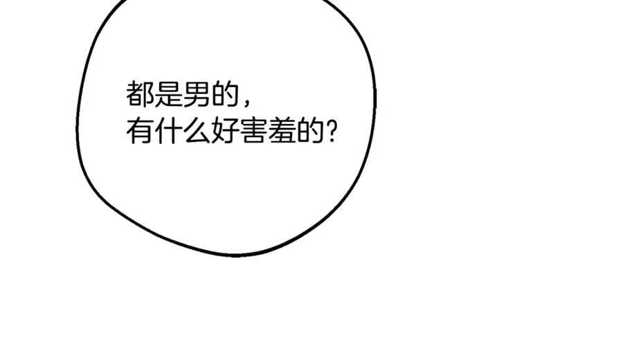 第83话 未婚夫登场61
