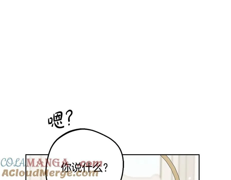 第83话 未婚夫登场32