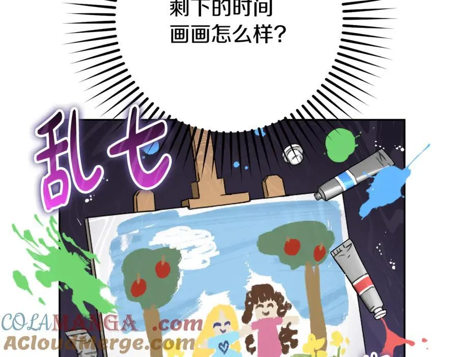 第85话 认清内心4