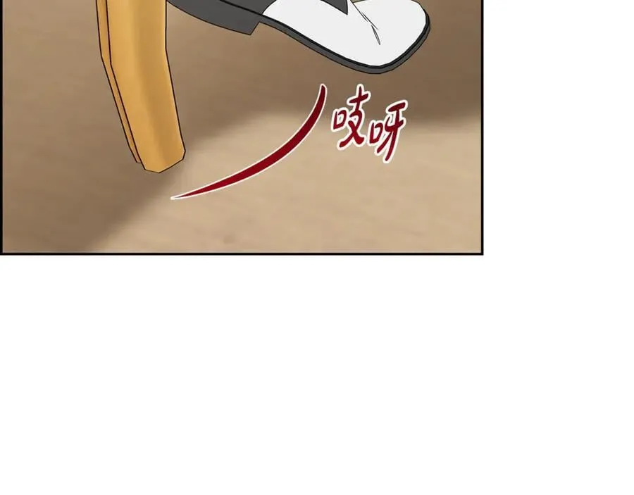 第84话 第一次约见118