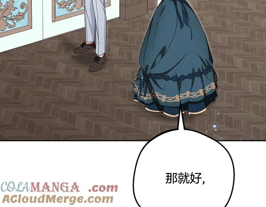 第84话 第一次约见176